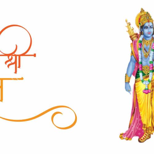 Shri Ram Aarti English-Hindi